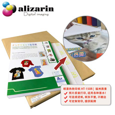 Передача бумаги 福州茜素ht-150r 喷墨浅色热转印纸inkjet transfer paper10张/包