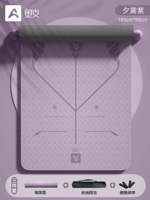 Yugiri Purple (линия тела) 185*90 см, свободный ремешок + рюкзак