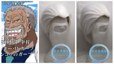 taobao agent Cosplay fake Mao One Piece COS Cap inch short hair beard custom wig