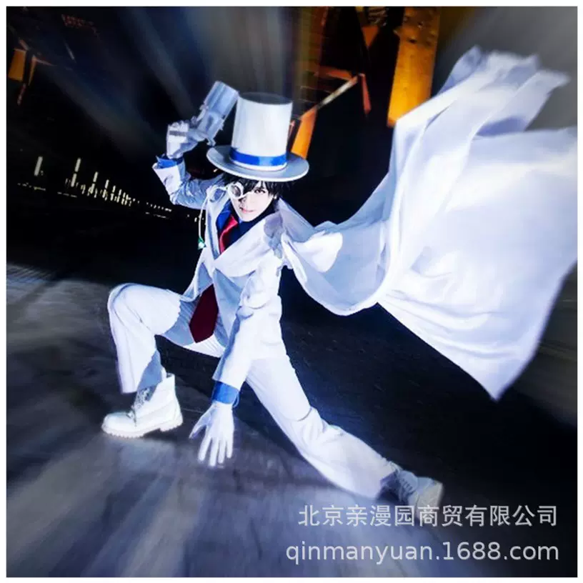 豆豆家怪盗基德cos服装成人儿童怪盗基德衣服名侦探柯南cosplay Taobao