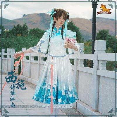 taobao agent Clothing, cosplay, Chinese style