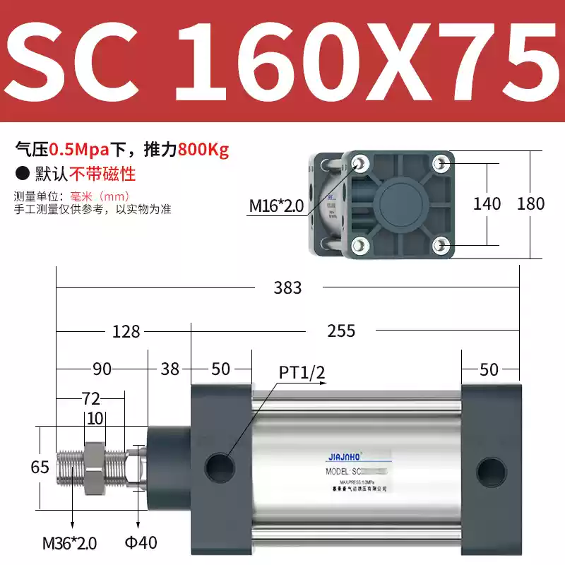 Xi lanh có lỗ khoan lớn, lực đẩy lớn, khí nén nhỏ hạng nặng SC125/160/200/250X50X100X150 keo bắn súng