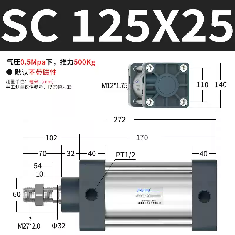 Xi lanh có lỗ khoan lớn, lực đẩy lớn, khí nén nhỏ hạng nặng SC125/160/200/250X50X100X150 keo bắn súng