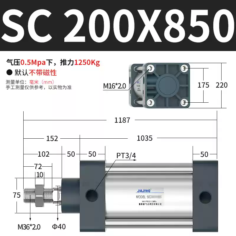 Xi lanh có lỗ khoan lớn, lực đẩy lớn, khí nén nhỏ hạng nặng SC125/160/200/250X50X100X150 keo bắn súng