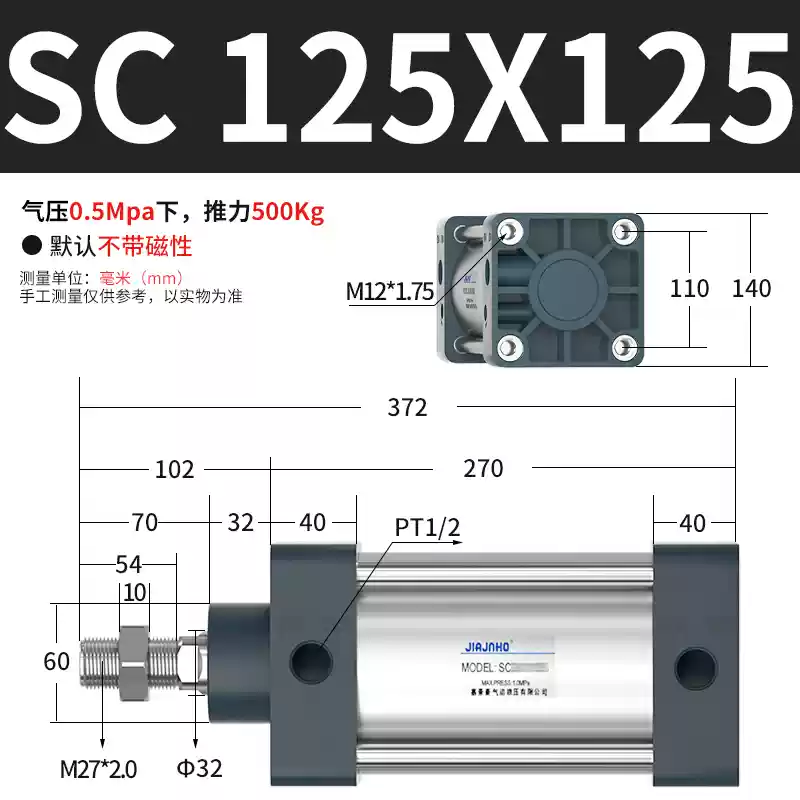 Xi lanh có lỗ khoan lớn, lực đẩy lớn, khí nén nhỏ hạng nặng SC125/160/200/250X50X100X150 keo bắn súng