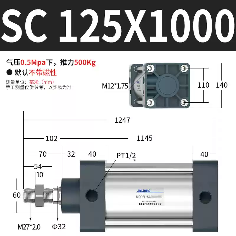 Xi lanh có lỗ khoan lớn, lực đẩy lớn, khí nén nhỏ hạng nặng SC125/160/200/250X50X100X150 keo bắn súng