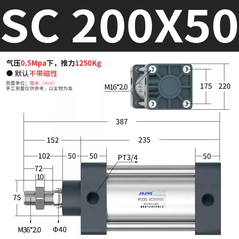 Xi lanh có lỗ khoan lớn, lực đẩy lớn, khí nén nhỏ hạng nặng SC125/160/200/250X50X100X150 keo bắn súng