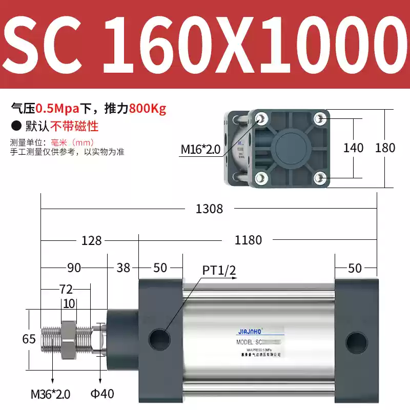 Xi lanh có lỗ khoan lớn, lực đẩy lớn, khí nén nhỏ hạng nặng SC125/160/200/250X50X100X150 keo bắn súng