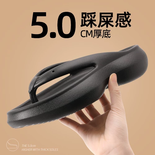 Мужские летние сланцы, нескользящие дезодорированные пляжные тапочки на платформе, изысканный стиль