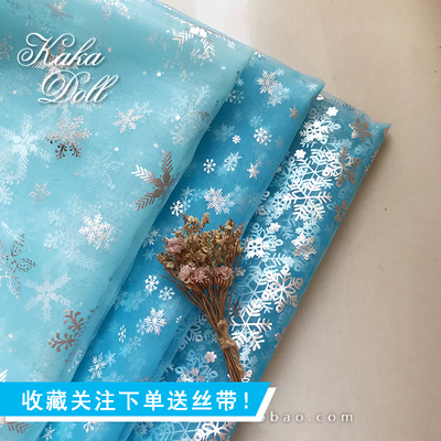 taobao agent 5 pieces of free shipping blue snowflakes silver and silver European gauze, Christmas Frozen Fragrance, Handmade DIY baby clothes