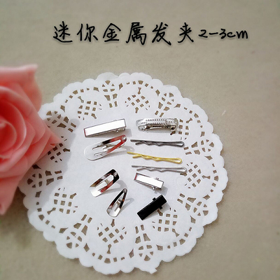 taobao agent Xiaobu BJD baby with headwear hair ornament DIY mini hair clip multiple 2cm 3cm