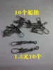 Товары от 大弯弓渔具店