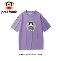 PFATE232G16M LOWER Purple
