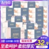 Товары от 秋硕日用品