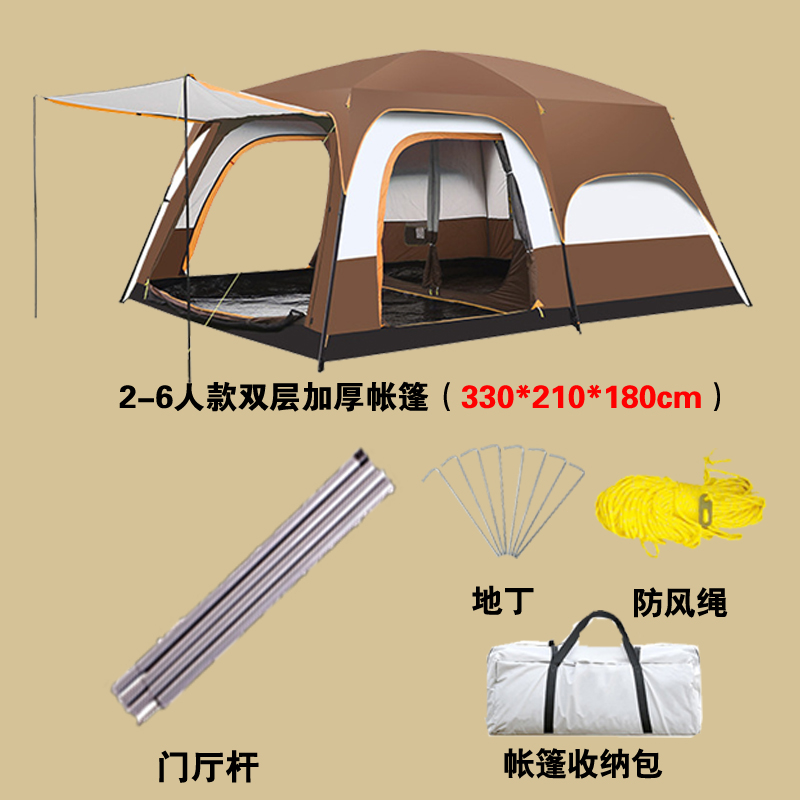Tent Outdoor Two Bedroom One Hall Park Picnic Overnight Portable Folding Family Camping Picnic Complete Set (1627207:30788092106:sort by color:咖色二室一厅小号)