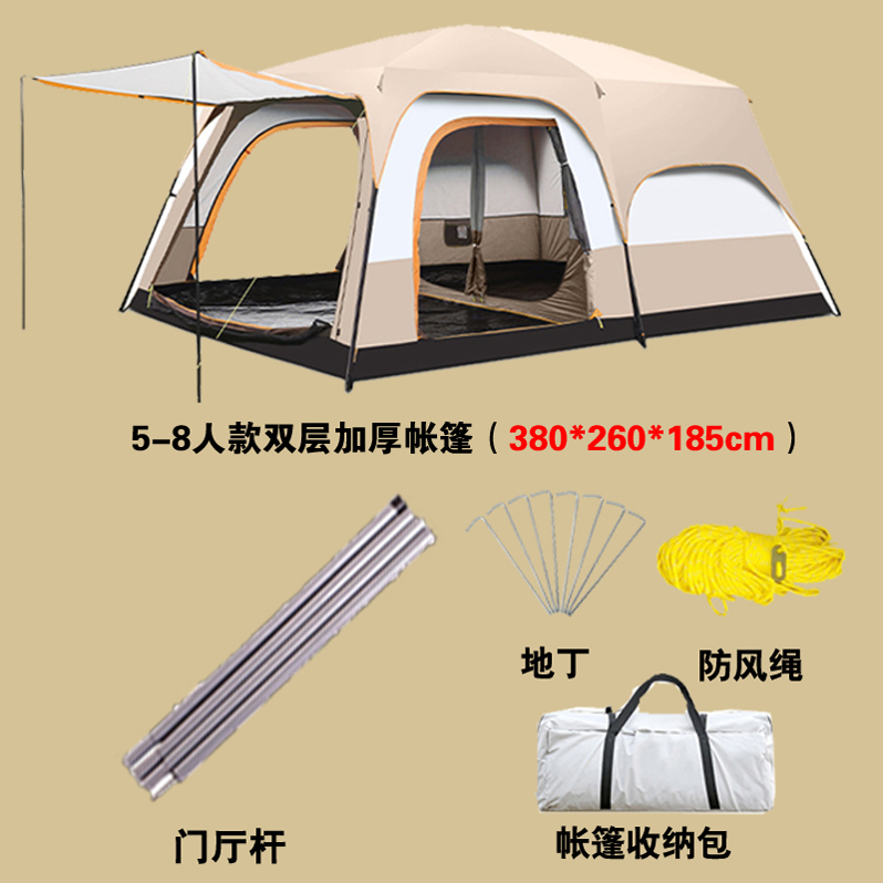 Tent Outdoor Two Bedroom One Hall Park Picnic Overnight Portable Folding Family Camping Picnic Complete Set (1627207:31686746939:sort by color:浅咖色二室一厅中号)