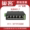 100Mbps 5-port micro speed 8051-T