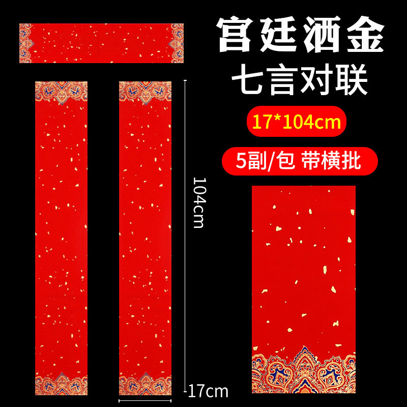 Воск краситель 17*104см двор распылять золото 5 пар [купи 2 получи 2 получи 2]