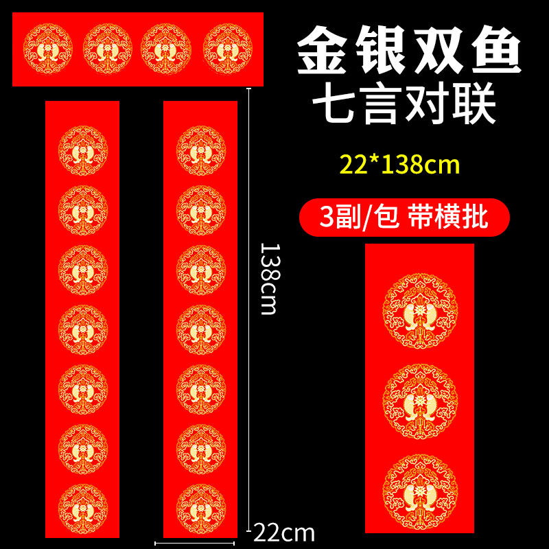 Воск крашеный 22*138см золото и серебро 3 пары [купи 2 получи 2 получи 2]