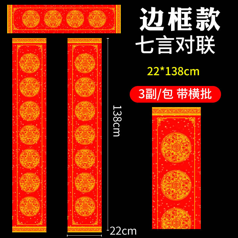 Восковой краситель 22*138см бордюры 3 пары [Купи 2 получи 2 получи 2]