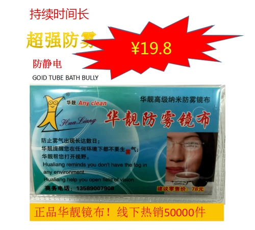 Сумка без запотевания стекол, объектив, видеокамера, водонепроницаемые очки для плавания