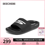 Skechers, летние нескользящие спортивные тапочки на платформе с амортизацией, пляжная обувь