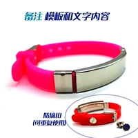 Модель полосы (Rose) может выгравировать 2 линии персонажей