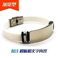 Редактор (белый) может быть вырезан 3 линии персонажей