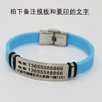 Антипичная модель (синий) может быть выгравирована 3 линии символов