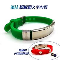 Модель полосы (зеленый) гравированные 2 линии персонажей