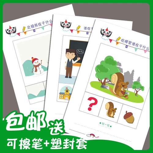 Бесплатное развитие языка доставки откладывается, детская реабилитация обучения по оказанию помощи.