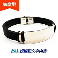 Редактор (черный) может быть вырезан 3 линии персонажей