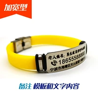 Редактор (желтый) может быть вырезан 3 линии символов