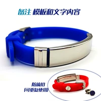 Модель полосы (синий) гравированные 2 линии персонажей