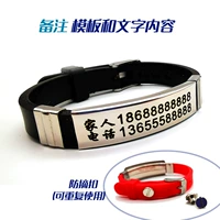 Полосная модель (черная) может выгравировать 2 линии