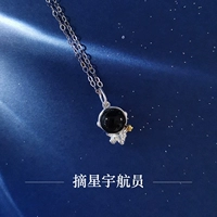 Космонавт, набор материалов