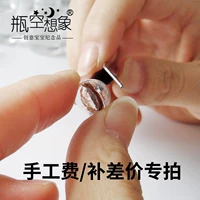 Бутылка пусто вообразить фянный шнур шнура лиственных сувениров частные индивидуальные продавцы вручную вручную от имени от имени от имени от имени