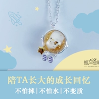 Космонавт для молочных зубов, набор материалов