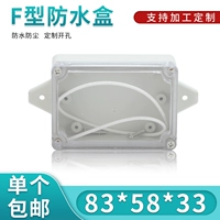 Пластиковая оболочка прибора для пластикового мониторинга водонепроницаемой коробки F19T: 85*58*33 (прозрачная крышка)