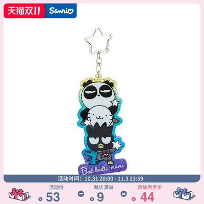 taobao agent Sanrio Sanlou Cool Penguin Key Backpack Pendant