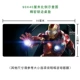 Bộ phim Avengers 2 xoay quanh Captain America Iron Man Văn phòng quá khổ bàn trò chơi lót chuột - Game Nhân vật liên quan