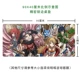 Fairy Tail Anime Sở thích ngoại vi Lucy Nazgray Văn phòng quá khổ trò chơi Table Mat Mouse Pad - Game Nhân vật liên quan