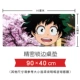 My Hero Academia Surroundings Green Valley Ikubakuho Oermat bị cháy xém tấm lót bàn quá khổ, bàn phím và bàn phím chuột - Game Nhân vật liên quan