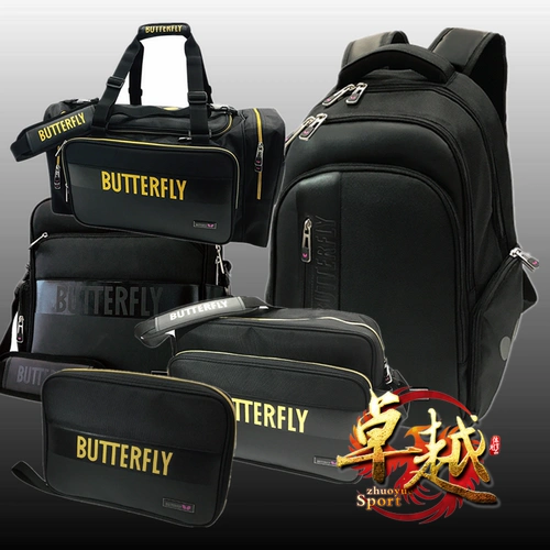 Подлинная бабочка TBC/313/314/315/317/318 Патлордский рюкзак Backpack Bag 991