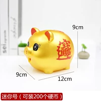 Мини Золотой свиньи