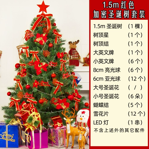 Рождественские украшения торговая торговля