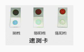 农残检测卡 绿洲蔬菜农药残留速测卡 农药检测卡 可开票正品保证