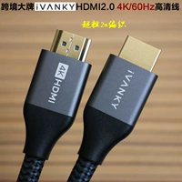 Ivanky HDMI2.0 4K/60 Гц HD подключенный компьютер телевизор -Top -Box PS4 Video Cable