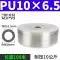 Ống PU 8*5mm máy bơm không khí không khí trong suốt dòng không khí 4/6/10/12/14/16 ống áp lực cao nén ống Full cuộn ống dẫn hơi máy nén khí ống nhựa khí nén Ống khí nén