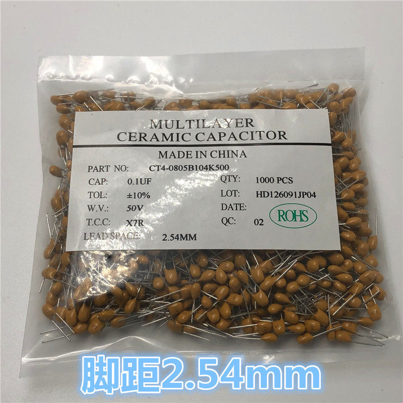 单片电容104K X7R 0.1uf 50V 100NF引脚间距5.08MM 2.45MM 1K=12元